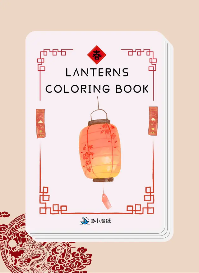 小魔纸 - 全学科纸上启蒙馆